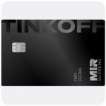 Дебетовая карта Тинькофф банк (именная на дропа) в Губкине Дебетовая карта Тинькофф банк (именная на дропа) в Губкине